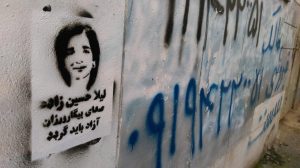 گرافیتی لیلا حسینزاده و سها مرتضایی (5)