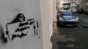 گرافیتی لیلا حسینزاده و سها مرتضایی (7)