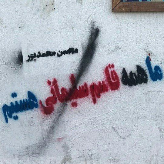 دستکاری گرافیتی قاسم سلیمانی (4)