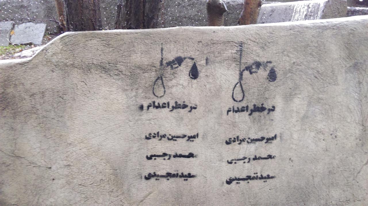 دیوارنویسی