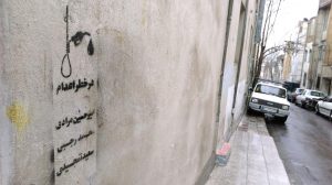 محکوم به اعدام - خیزش آبان (11)