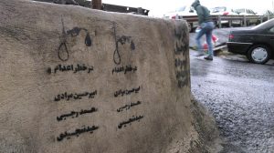 محکوم به اعدام - خیزش آبان (2)