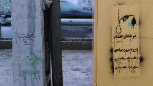 محکوم به اعدام - خیزش آبان (3)