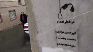 محکوم به اعدام - خیزش آبان (4)