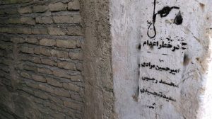 گرافیتی اعدام مبارزان آبان (9)