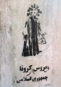 گرافیتی مثلت اسلام و سرمایه داری و ویروس کرونا (1)