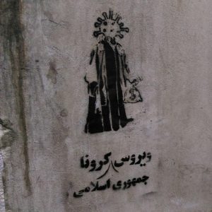 گرافیتی مثلت اسلام و سرمایه داری و ویروس کرونا (2)