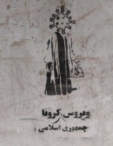 گرافیتی مثلت اسلام و سرمایه داری و ویروس کرونا (3)
