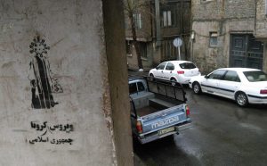 گرافیتی مثلت اسلام و سرمایه داری و ویروس کرونا (4)