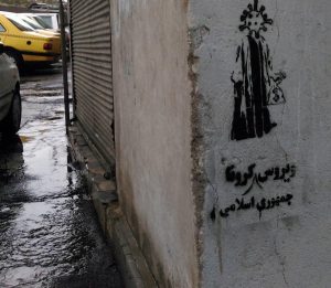 گرافیتی مثلت اسلام و سرمایه داری و ویروس کرونا (5)