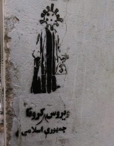 گرافیتی مثلت اسلام و سرمایه داری و ویروس کرونا (6)