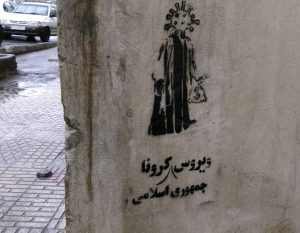 گرافیتی مثلت اسلام و سرمایه داری و ویروس کرونا (7)