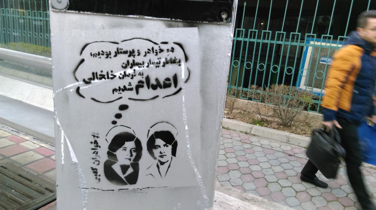 شهلا نسرین کعبی