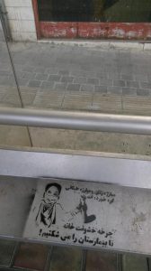 گرافیتی هشت مارس پرستاران+کرونا (1)