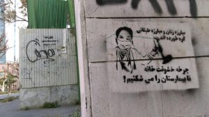 گرافیتی هشت مارس پرستاران+کرونا (11)