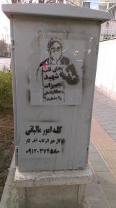 گرافیتی هشت مارس پرستاران+کرونا (13)