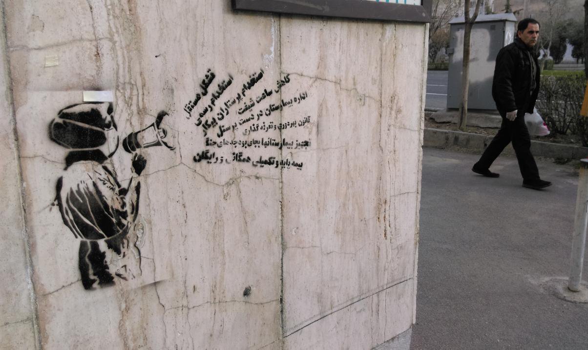 گرافیتی هشت مارس پرستاران+کرونا (17)