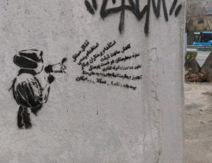 گرافیتی هشت مارس پرستاران+کرونا (18)