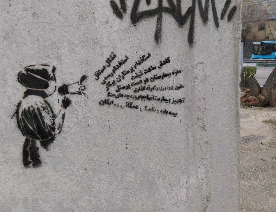 گرافیتی هشت مارس پرستاران+کرونا (18)