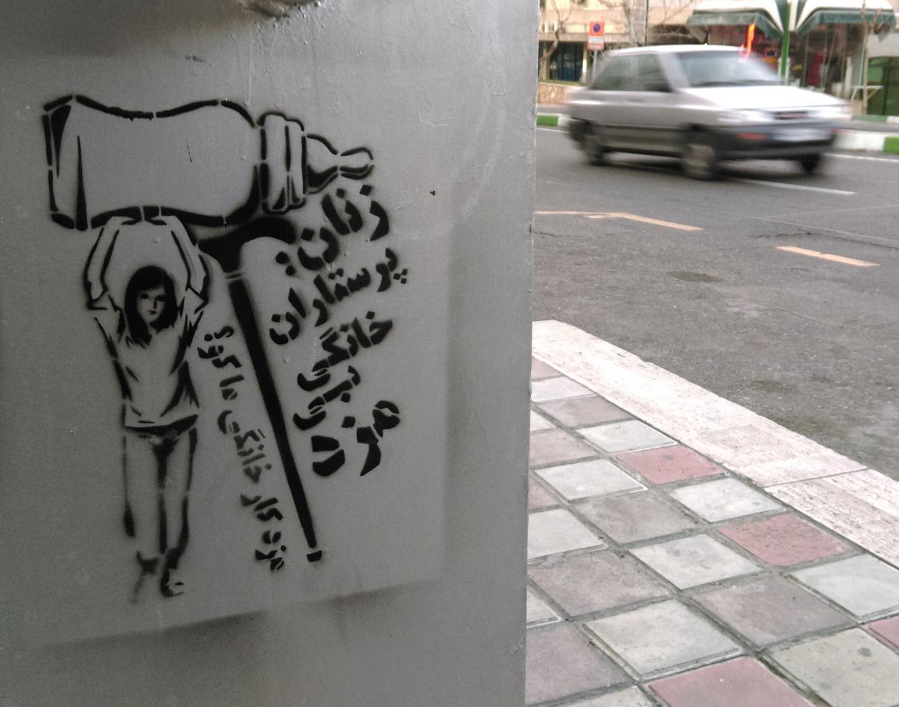 گرافیتی هشت مارس پرستاران+کرونا (2)