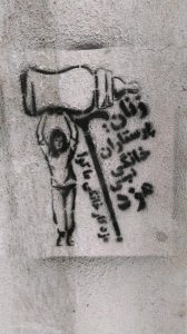 گرافیتی هشت مارس پرستاران+کرونا (21)