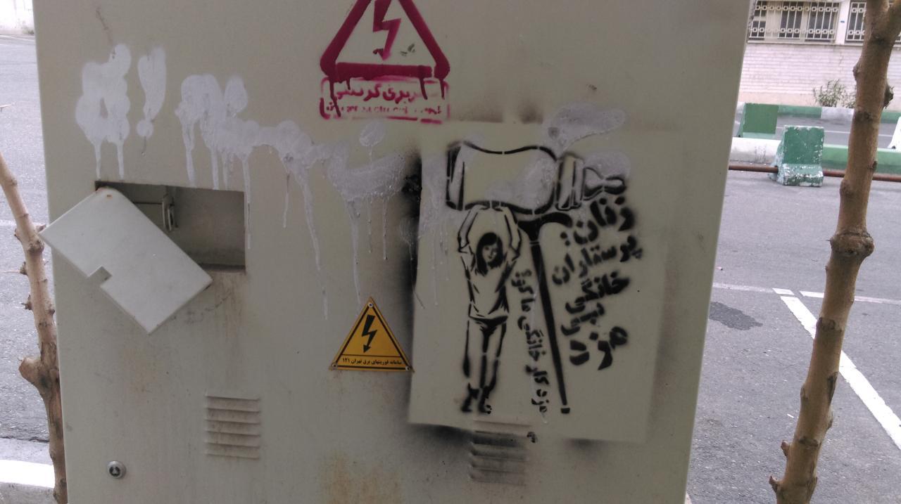 گرافیتی هشت مارس پرستاران+کرونا (22)