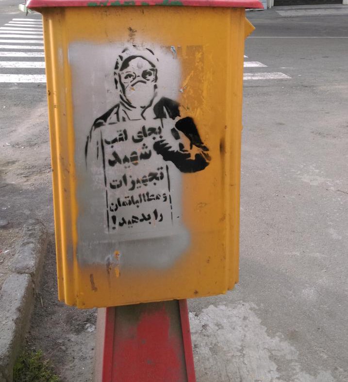 گرافیتی هشت مارس پرستاران+کرونا (23)