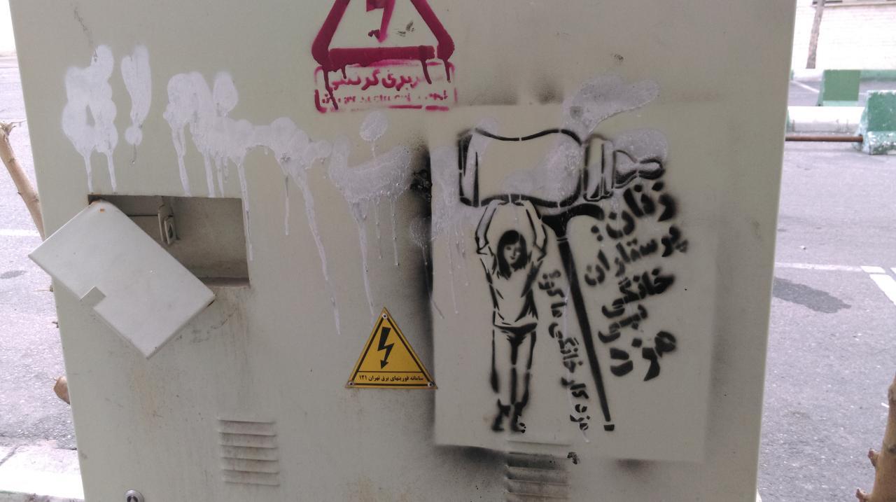 گرافیتی هشت مارس پرستاران+کرونا (24)