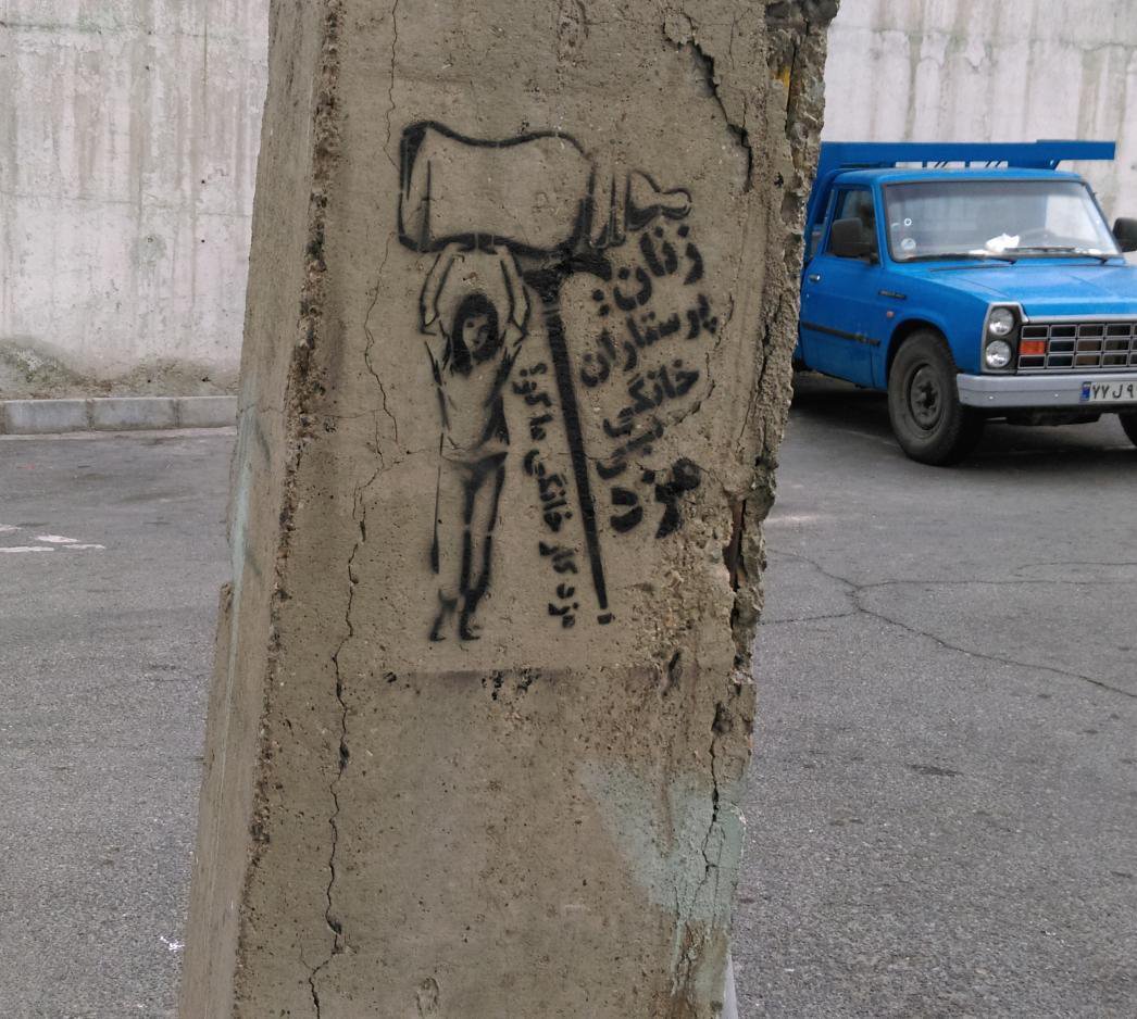 گرافیتی هشت مارس پرستاران+کرونا (25)