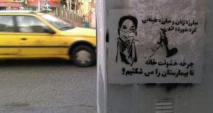 گرافیتی هشت مارس پرستاران+کرونا (4)