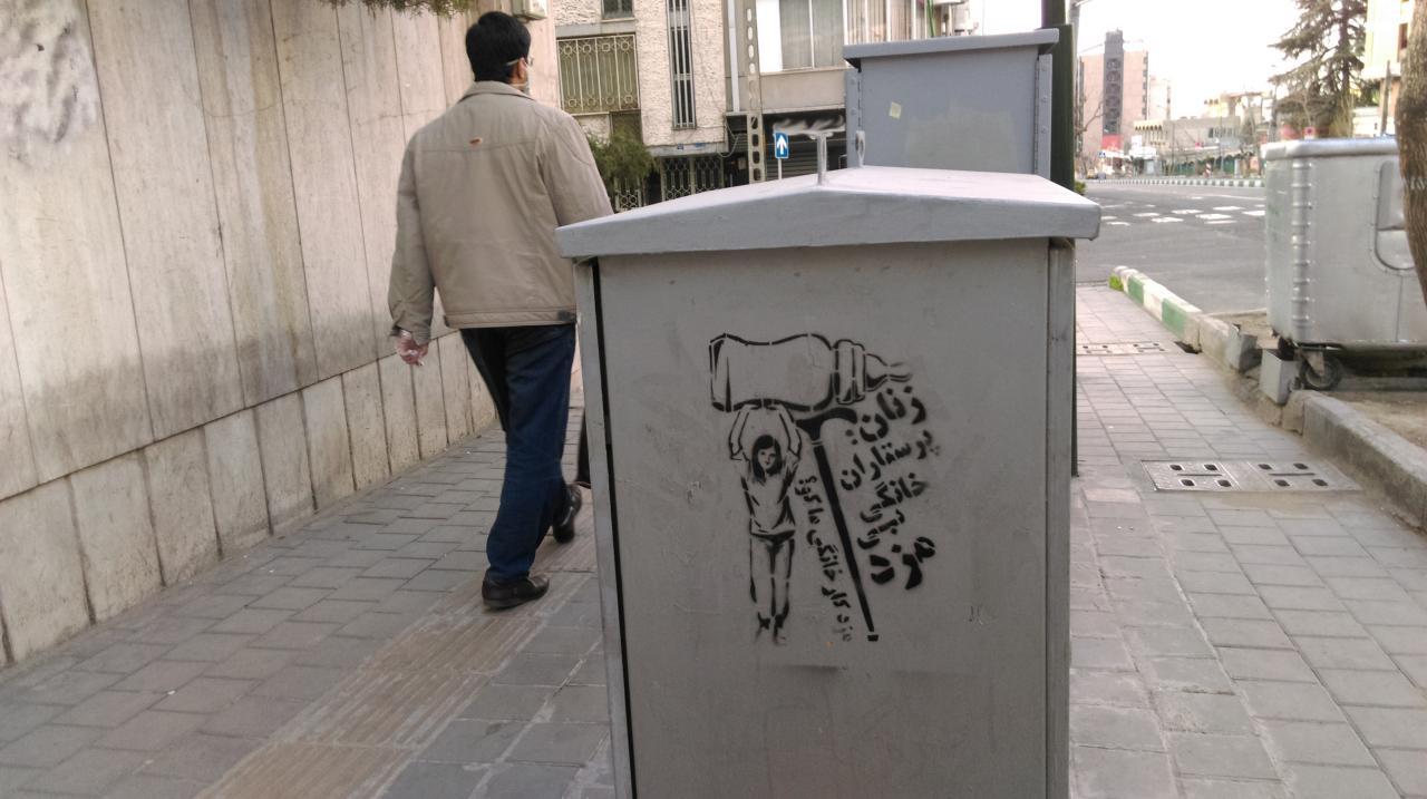 گرافیتی هشت مارس پرستاران+کرونا (5)