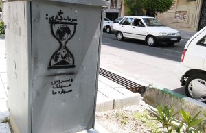 گرافیتی: زمین گرفتار ویروس سرمایه‌داری