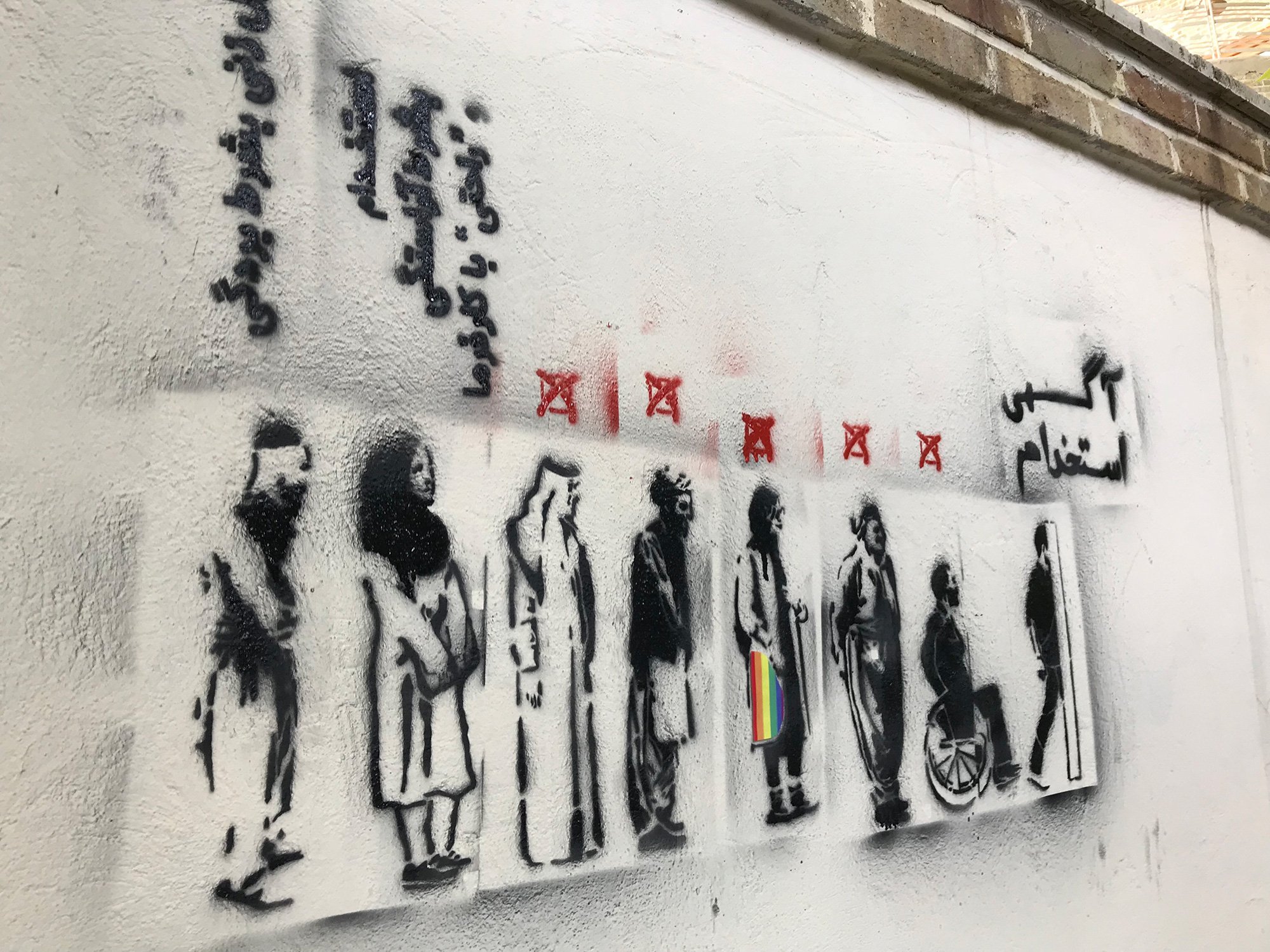 تبعیض استخدام (2)