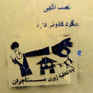 ابراهیم رئیسی