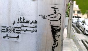 کشتار هریرود (1)