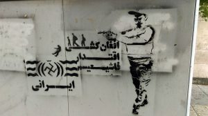 کشتار هریرود (2)