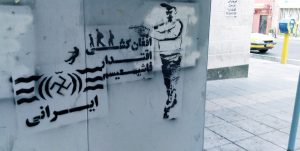 کشتار هریرود (3)