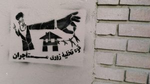 گرافیتی رئیسی - مسکن (5)