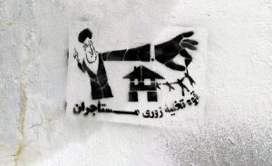 گرافیتی رئیسی - مسکن (6)