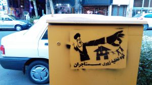 گرافیتی رئیسی - مسکن (7)