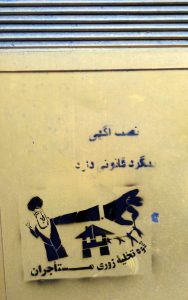 گرافیتی رئیسی - مسکن (9)