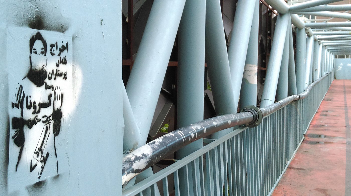 گرافیتی پرستار(4)