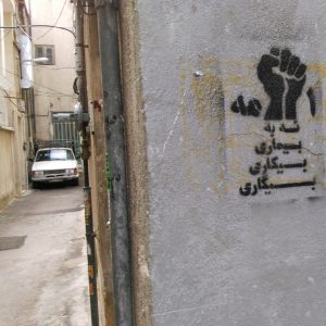 گرافیتی کارگر (1)