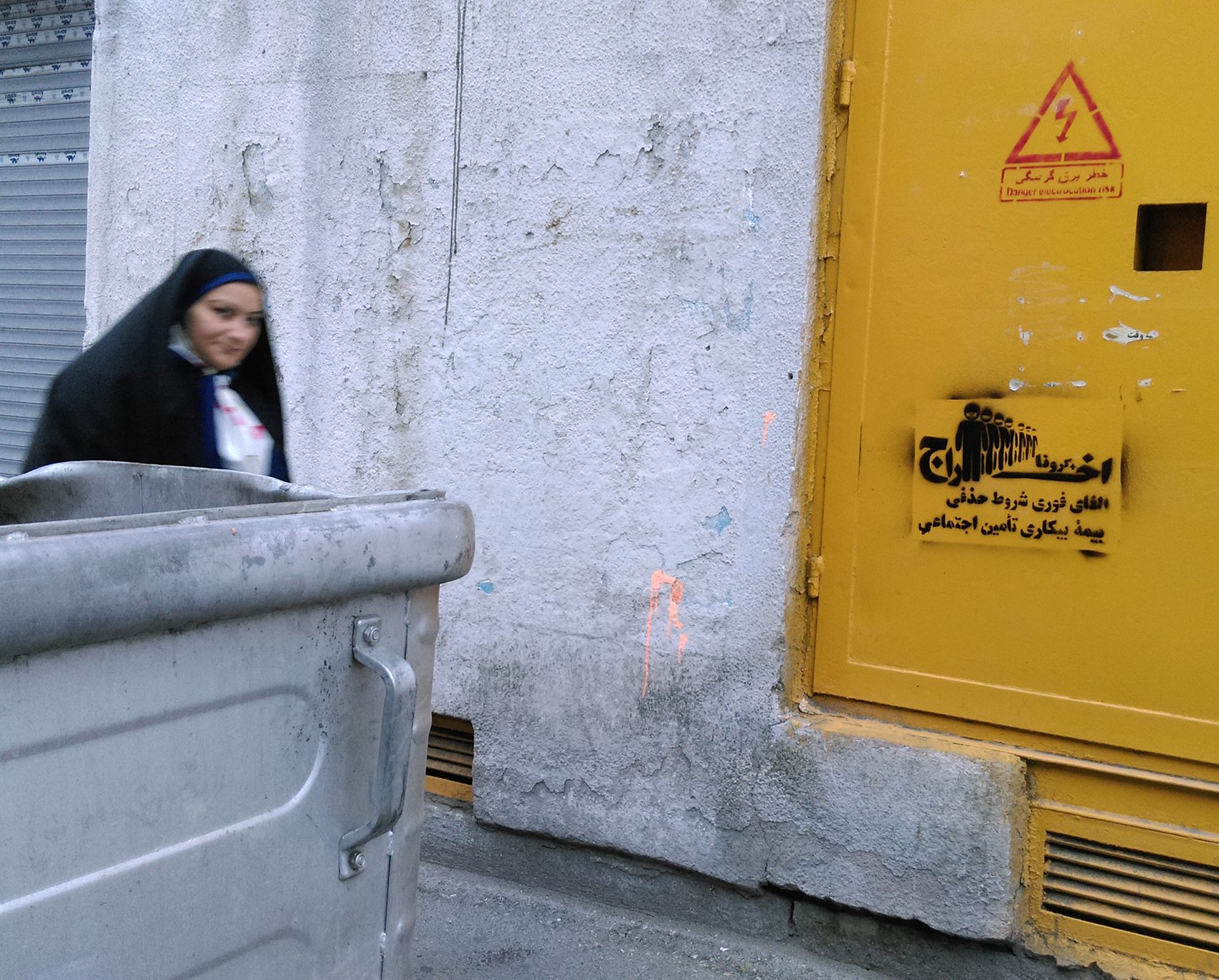 گرافیتی کارگر (10)