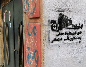 گرافیتی کارگر (11)