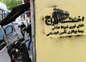 گرافیتی کارگر (12)