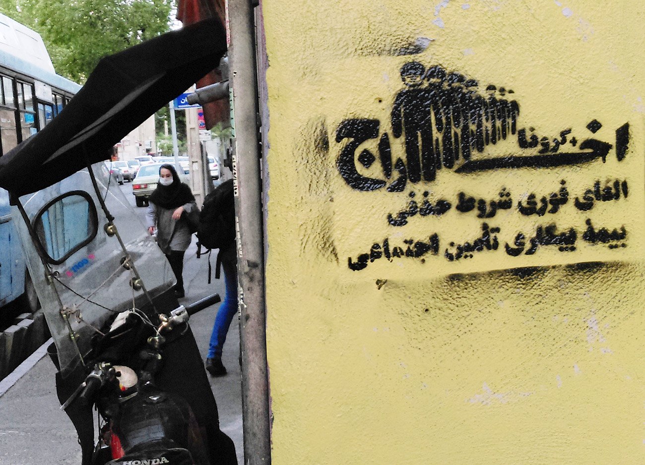 گرافیتی کارگر (12)