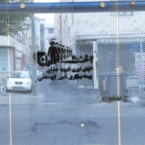 گرافیتی کارگر (13)