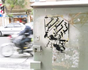 گرافیتی کارگر (15)