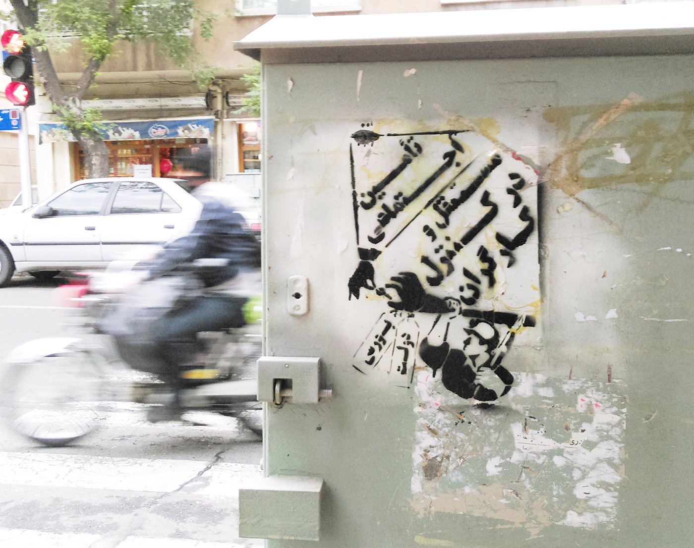 گرافیتی کارگر (15)